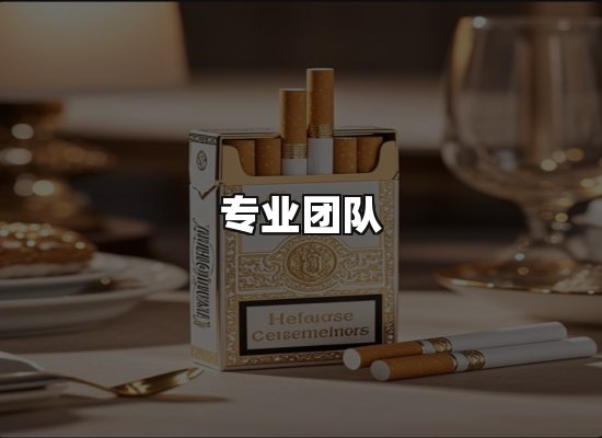 黑金团队